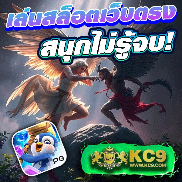 G2G501 | แพลตฟอร์มเดิมพันที่ปลอดภัยและเชื่อถือได้