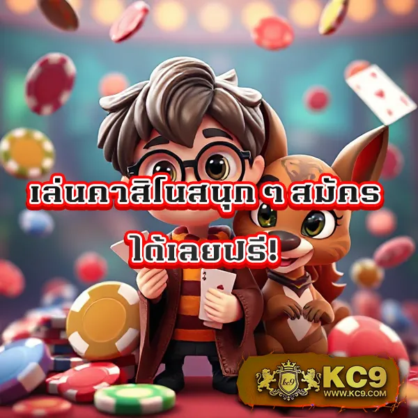 AMBBet Evo - เข้าสู่ระบบเว็บสล็อตออนไลน์และคาสิโน