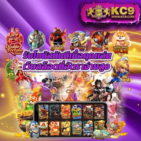 Betflik88 | แพลตฟอร์มเกมสล็อตและคาสิโนออนไลน์อันดับ 1