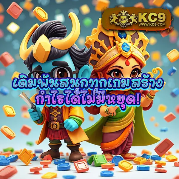 BEO555 - เว็บสล็อตมาแรง โบนัสจัดเต็มทุกเกม