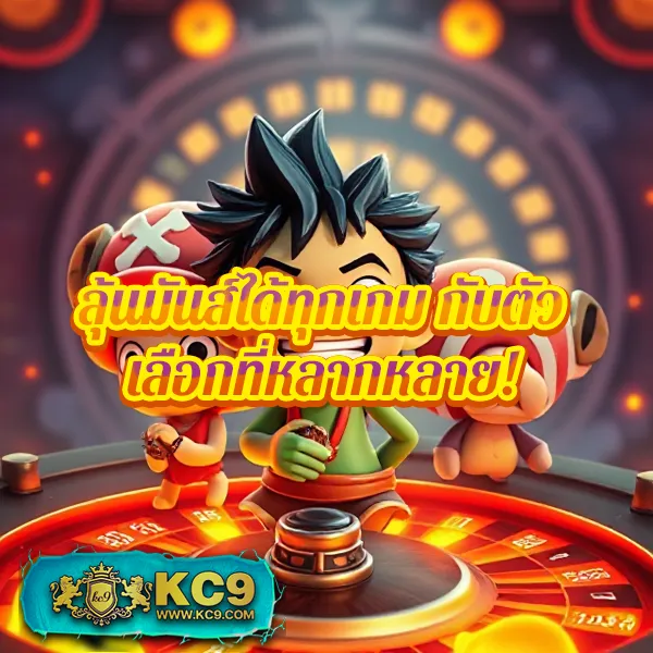 Betflik Rich - เว็บตรงสล็อตและคาสิโนออนไลน์ระดับพรีเมียม