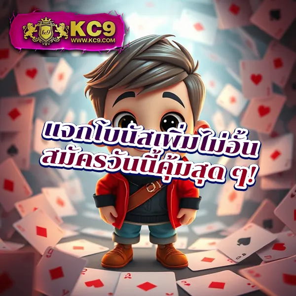 Betflik Co - เว็บสล็อตออนไลน์และคาสิโนครบวงจร