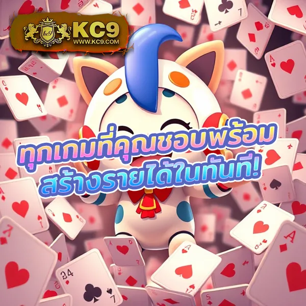 DK7 Bet | เกมคาสิโนและสล็อตที่ดีที่สุด