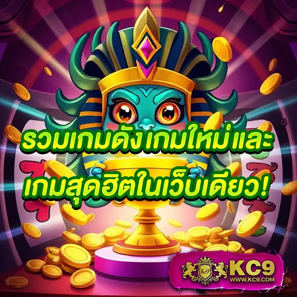 InfyFun สล็อต: เกมสล็อตออนไลน์ที่มีให้เลือกมากมาย