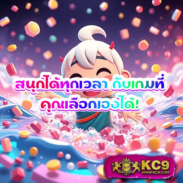 Bigwin Slot: เกมสล็อตออนไลน์ที่คุณไม่ควรพลาด