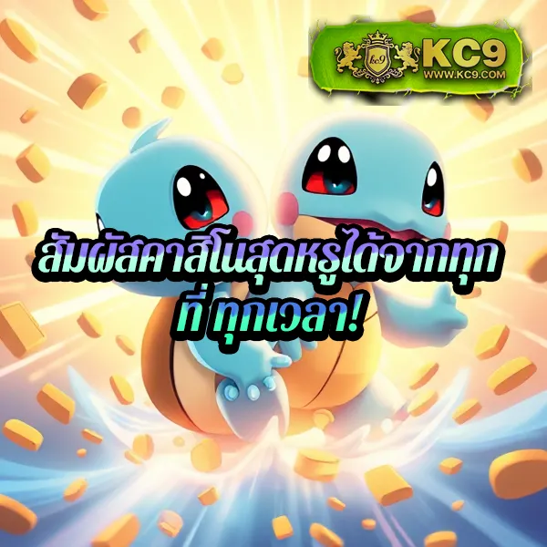 AMBet969 - เว็บสล็อตมาแรง โบนัสจัดเต็มทุกเกม