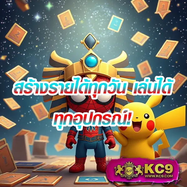 2in2-สล็อต เกมสล็อตออนไลน์ยอดนิยม โบนัสแตกง่าย