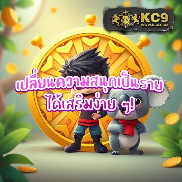 123สล็อต เว็บเกมสล็อตออนไลน์ เล่นง่าย จ่ายจริง