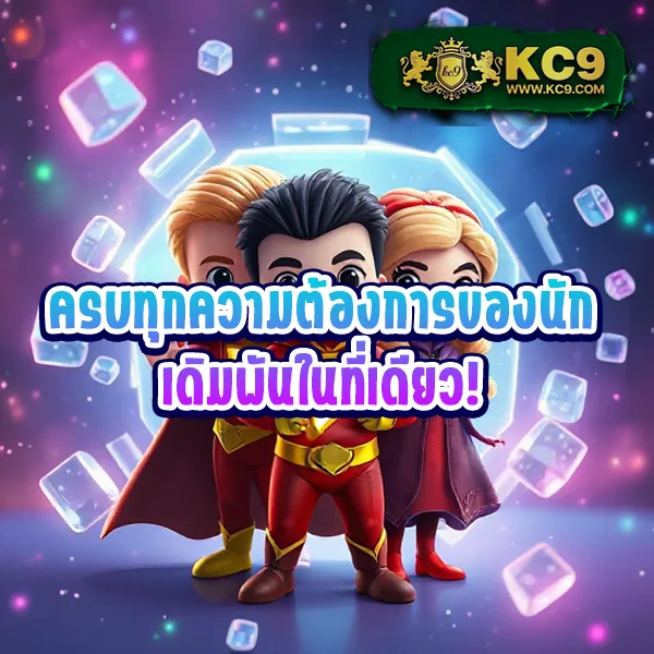 "Galaxy Bet Slot: สล็อตออนไลน์ที่มีรางวัลใหญ่รอคุณอยู่"