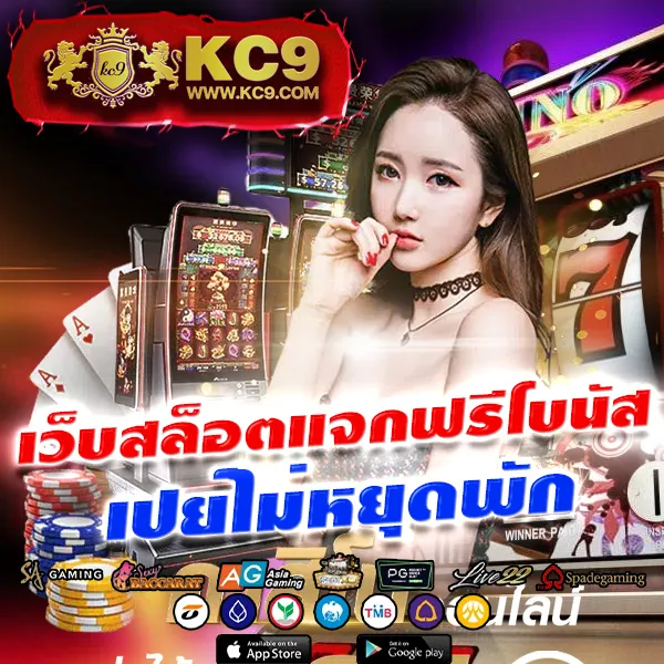 Betflik เครดิตฟรี 50 | สมัครง่าย ยืนยันเบอร์ก็รับได้