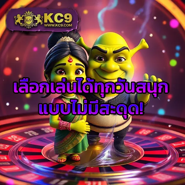 "G2GBet VIP: การเดิมพันสุดพิเศษสำหรับสมาชิก VIP"