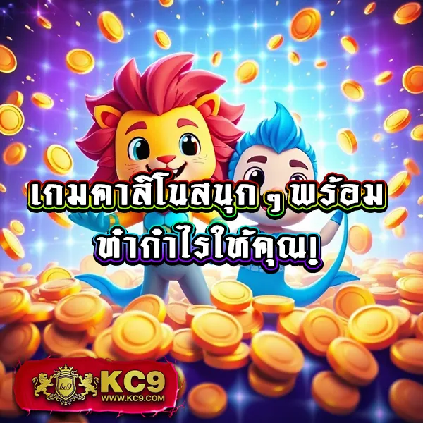 Coolbet168 | เว็บพนันออนไลน์ครบวงจร