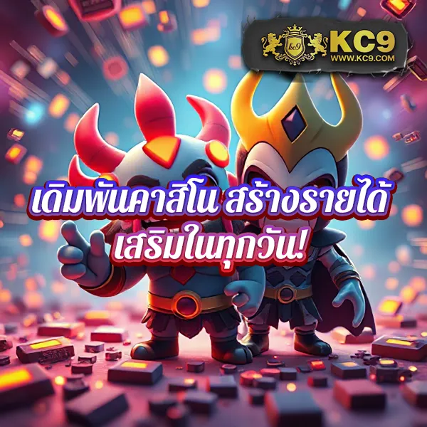 FB55 สล็อตเว็บตรง โบนัสแตกง่าย ทุกเกมจ่ายจริง