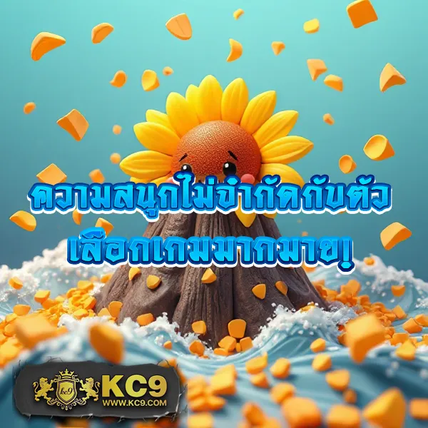 65Bet Slot - สล็อตเว็บตรง แตกง่าย แจกโบนัสทุกวัน