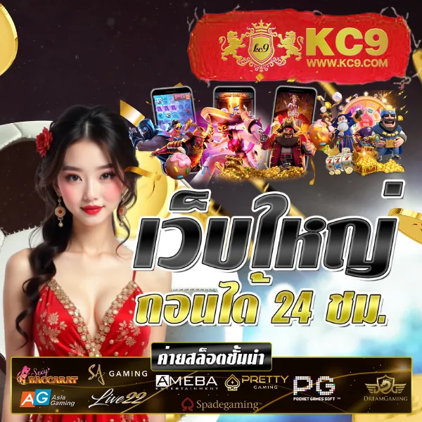 Betflik98 | แพลตฟอร์มสล็อตและคาสิโนออนไลน์ที่ดีที่สุด