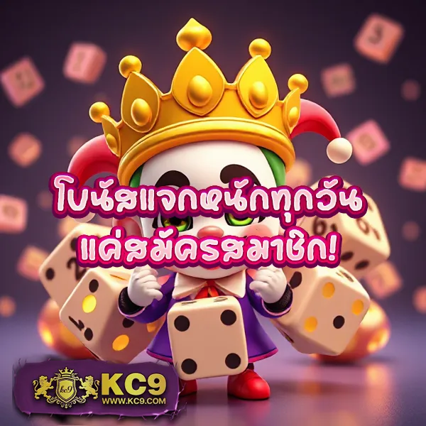 IconxFun: เล่นเกมคาสิโนออนไลน์และสล็อตชั้นนำ