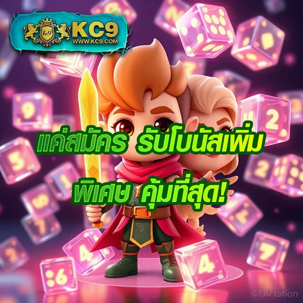 356kub ศูนย์รวมเกมพนันออนไลน์ มั่นคง ปลอดภัย