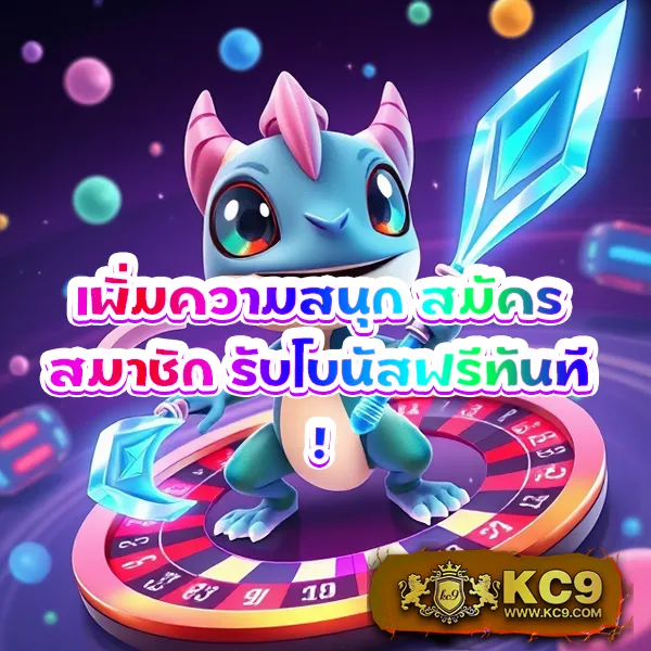 Bethouse888: เกมสล็อตและคาสิโนออนไลน์ที่คุณไม่ควรพลาด