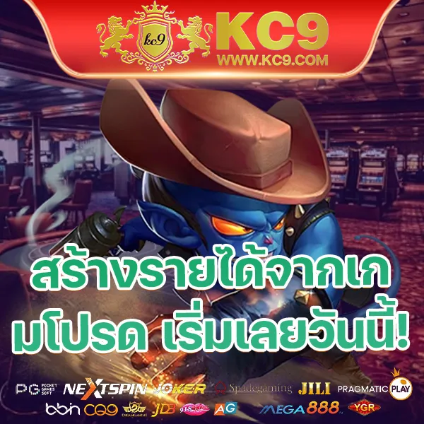 KG88 สล็อต: ศูนย์รวมเกมสล็อตออนไลน์ที่ครบที่สุด