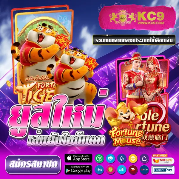 KTV Slot: ศูนย์รวมเกมสล็อตออนไลน์ครบวงจร