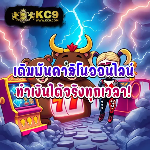 Databet | เว็บเดิมพันออนไลน์ครบวงจร