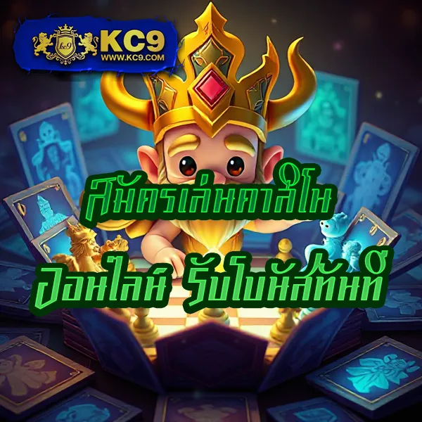 EDM88 – ลุ้นโชคกับเกมสล็อตออนไลน์ที่ให้รางวัลสูงสุด