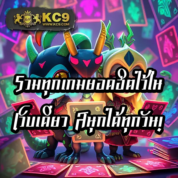 Casino Online เว็บตรง - ศูนย์รวมเกมคาสิโนออนไลน์ยอดนิยม