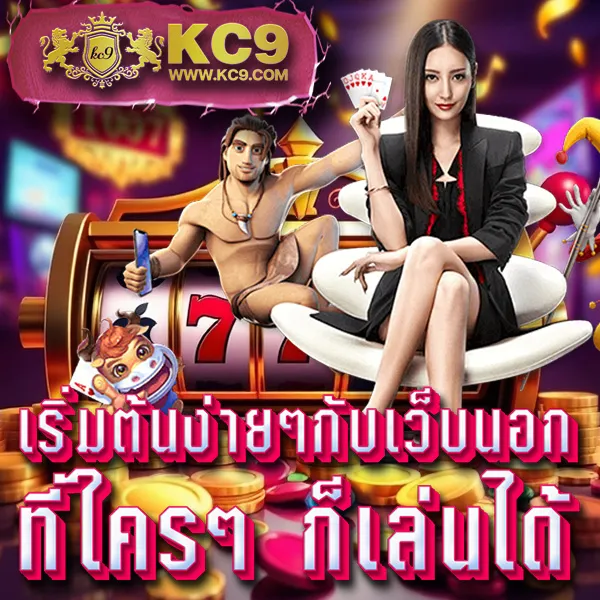 H25.com สล็อต: แหล่งรวมเกมสล็อตแตกง่าย