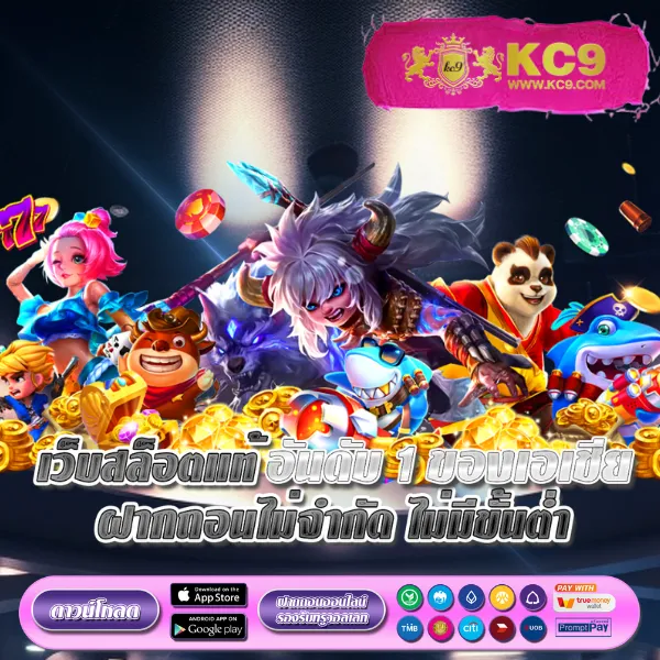 Betmax สล็อต: แพลตฟอร์มเกมสล็อตออนไลน์ที่ดีที่สุด