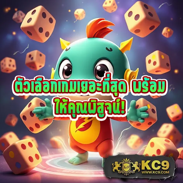 10 รับ 100 ทํา 200 ถอนได้ 100 รวมค่าย เล่นได้ทุกเกม