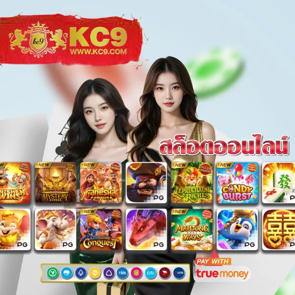 Betflix168-Auto | เว็บสล็อตเว็บตรง ฝาก-ถอนออโต้