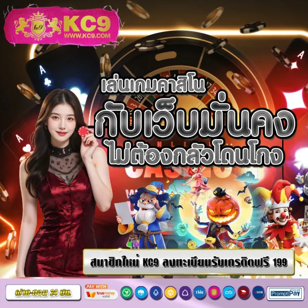 LedBet1688 เว็บสล็อตออนไลน์และคาสิโนยอดนิยม