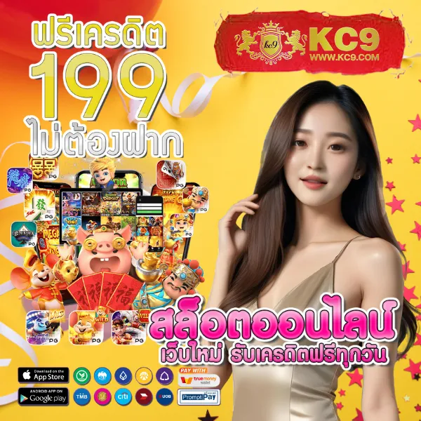 Helen88 Slot: แหล่งรวมเกมสล็อตออนไลน์ยอดนิยม