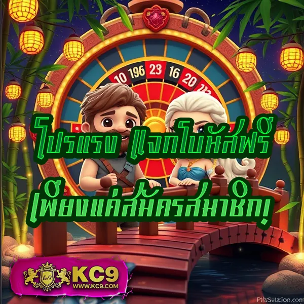 G2G808G | แพลตฟอร์มเดิมพันที่ปลอดภัยและเชื่อถือได้