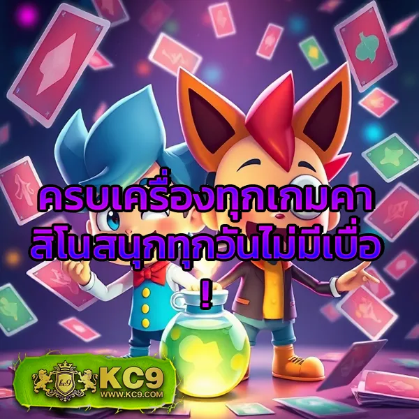 JW8: เกมสล็อตออนไลน์ที่ปลอดภัยและสนุก