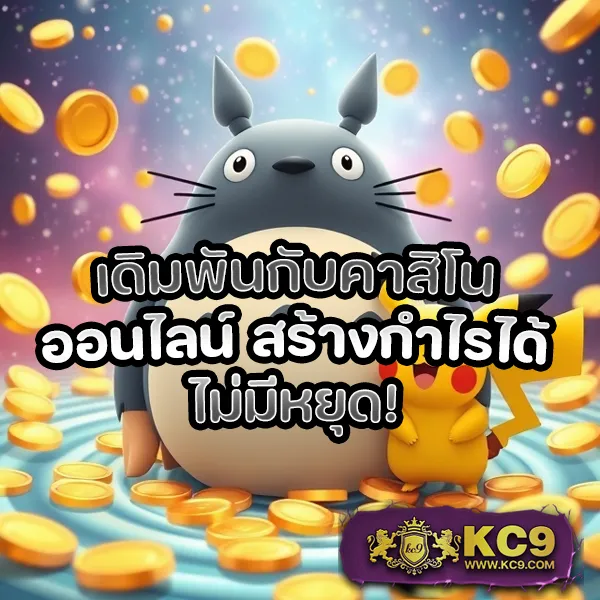 Joker369 Wallet: ระบบฝาก-ถอนที่รวดเร็วและปลอดภัย