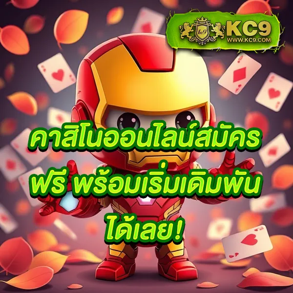 4king-slot เว็บสล็อตออนไลน์ครบทุกค่าย โบนัสแตกง่าย