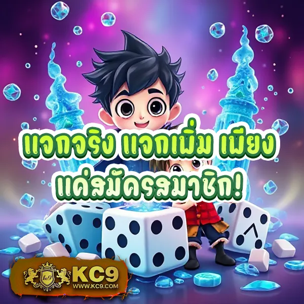 Joker Slot PNG: เล่นเกมสล็อตออนไลน์ที่ดีที่สุด