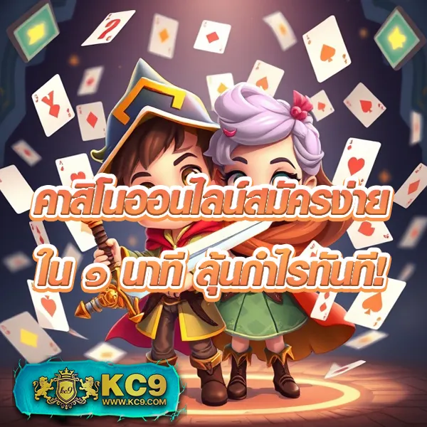 BK-Plus สล็อต: แพลตฟอร์มเกมสล็อตออนไลน์ที่ดีที่สุด