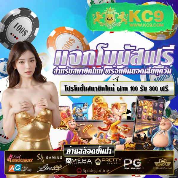 38tha เว็บตรงพนันออนไลน์ มั่นคง ปลอดภัย