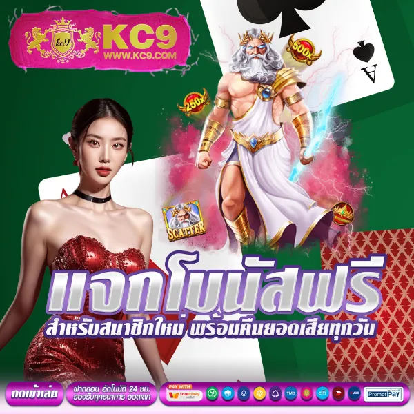 2in2-สล็อต เว็บสล็อตออนไลน์ครบทุกค่าย แตกง่ายทุกเกม