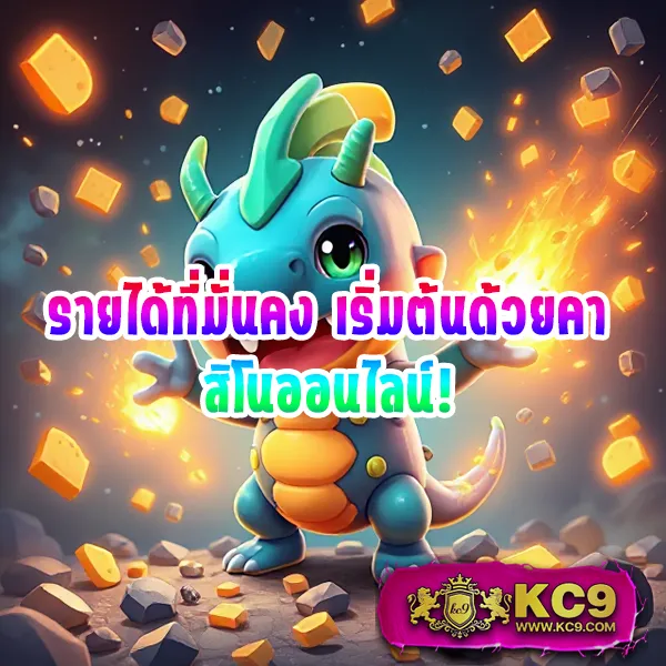 Diamond 96 | เว็บพนันออนไลน์ครบวงจร