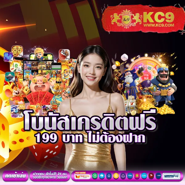 BMB168 - ศูนย์รวมเกมคาสิโนและสล็อตยอดนิยม