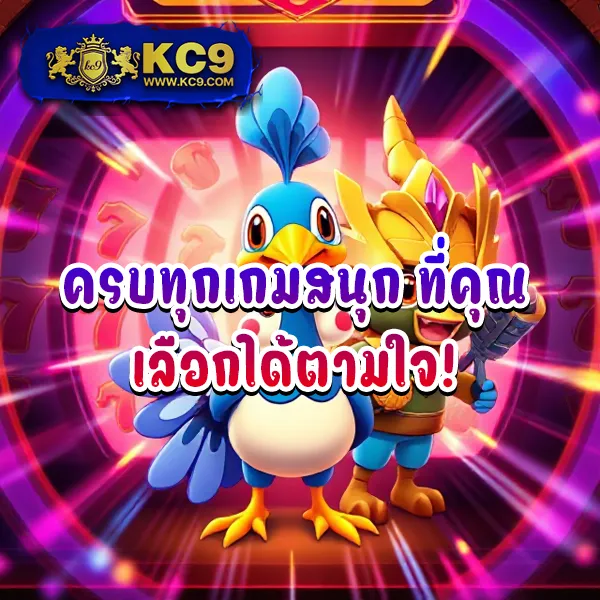 Betflixking: เกมสล็อตและคาสิโนออนไลน์ที่คุณไม่ควรพลาด