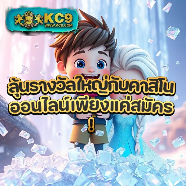 Chokdee777 | สนุกกับหวยออนไลน์และเกมคาสิโนจ่ายจริง