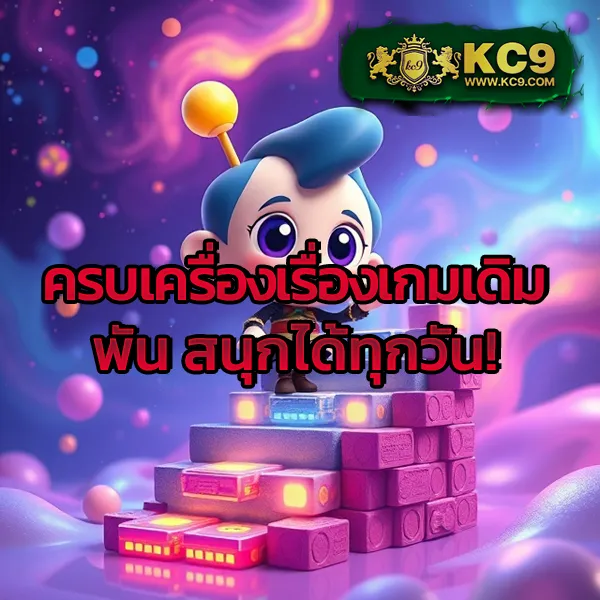 G2G168K | แพลตฟอร์มเดิมพันที่ปลอดภัยและเชื่อถือได้