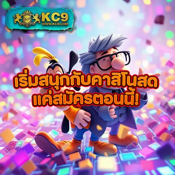 Lava เครดิตฟรี 100 ล่าสุด โปรใหม่สำหรับสมาชิก