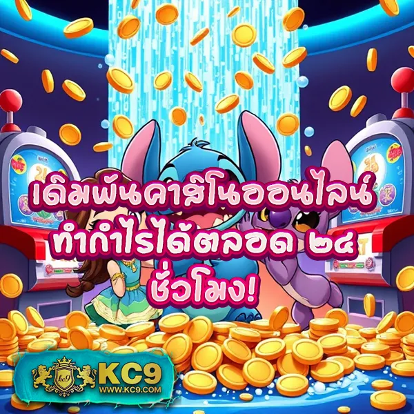 AutoFun สล็อต - แพลตฟอร์มเกมสล็อตยอดนิยม แจ็คพอตแตกบ่อย