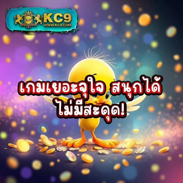 "55slot - เว็บสล็อตออนไลน์อันดับ 1 โบนัสแตกไวทุกเกม"