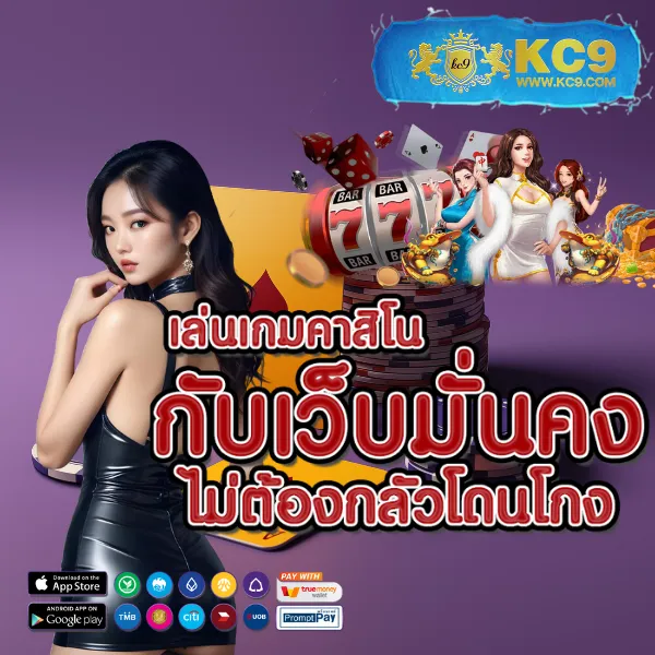 Betflik Plus | ศูนย์รวมสล็อตและคาสิโนออนไลน์ที่ดีที่สุด